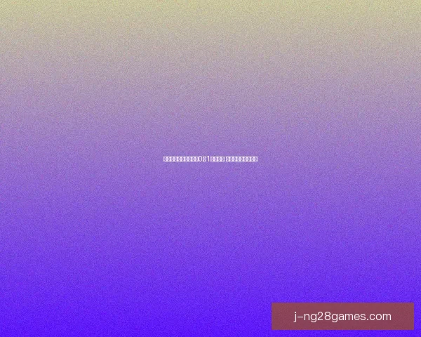2026世界杯宣布使用可降解环保门票推动全球赛事绿色升级新风向